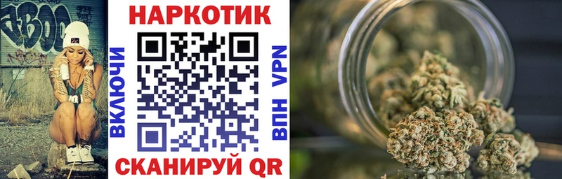 Все наркотики Малоархангельск Канабис  Cocaine  ГАШ 