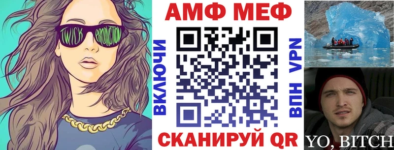 закладки  Малоархангельск  Amphetamine 98% 