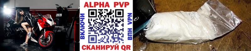 Alpha-PVP Соль  кракен ONION  Малоархангельск 
