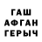 Конопля гибрид Gacha People