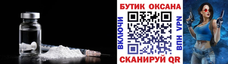 Бутират вода  Малоархангельск 