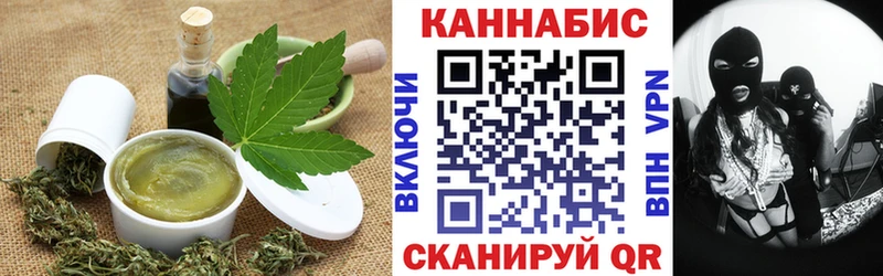 Печенье с ТГК конопля  кракен как зайти  Малоархангельск 
