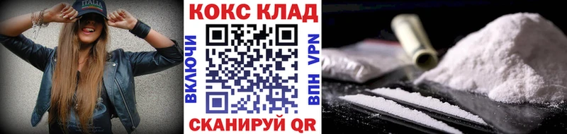 COCAIN Эквадор  МЕГА ссылки  Малоархангельск 