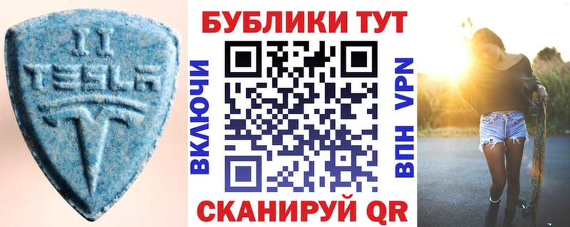 Ecstasy бентли  Малоархангельск 
