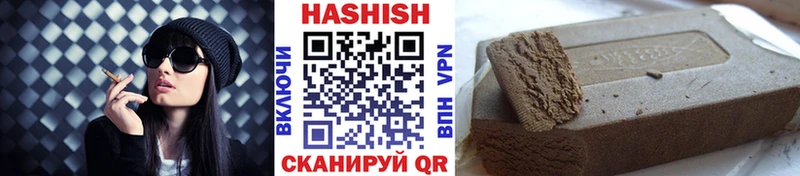 ГАШИШ Premium хочу Малоархангельск