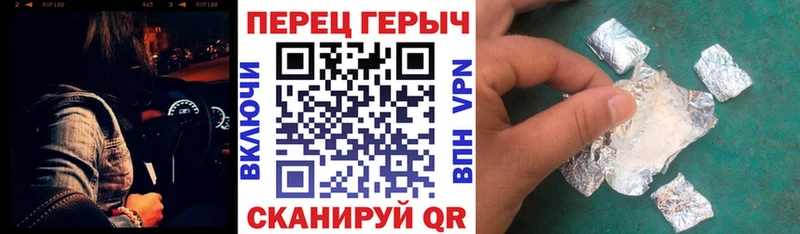 KRAKEN как зайти  Малоархангельск  Героин герыч 
