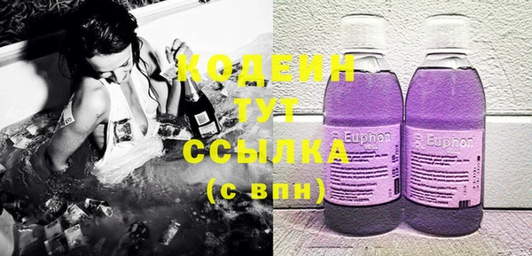 меф VHQ Красноперекопск