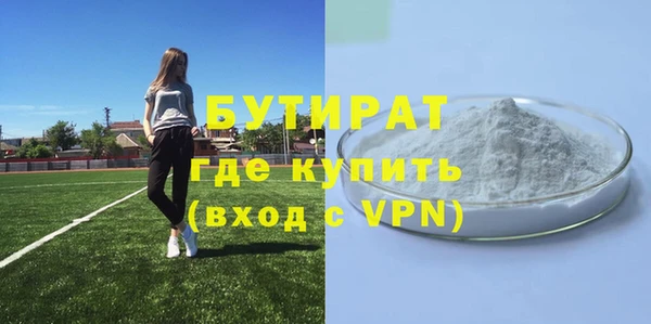 меф VHQ Красноперекопск