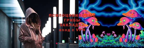 МДМА Краснослободск