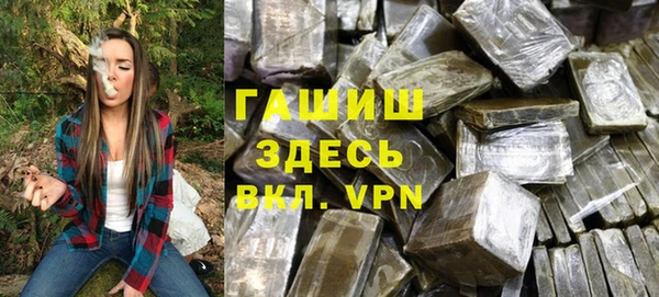 МДМА Краснослободск