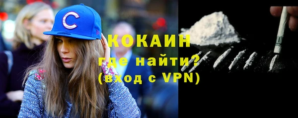 МДМА Краснослободск