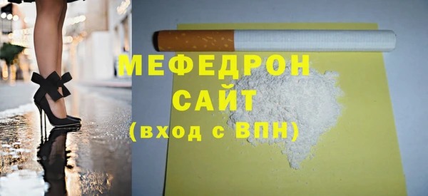 меф VHQ Красноперекопск