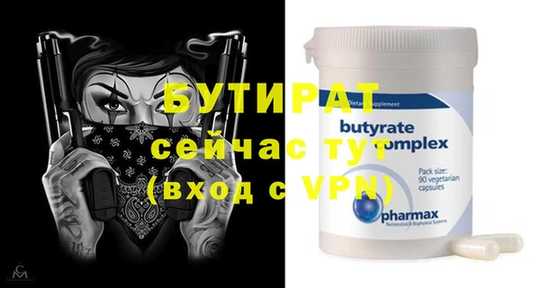марки nbome Краснотурьинск