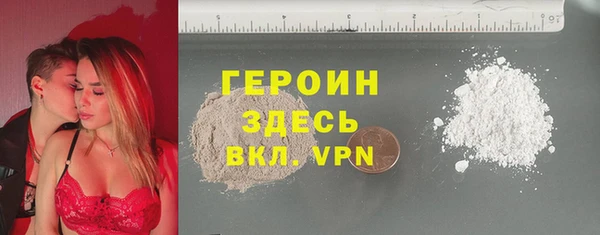 меф VHQ Красноперекопск