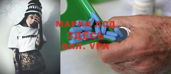 марки nbome Краснотурьинск
