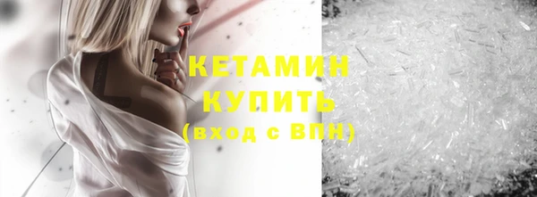 МДМА Краснослободск