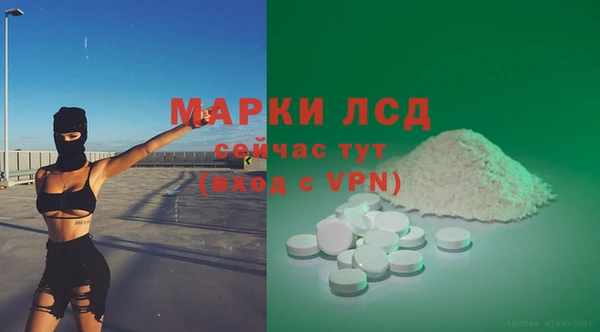 марки nbome Краснотурьинск