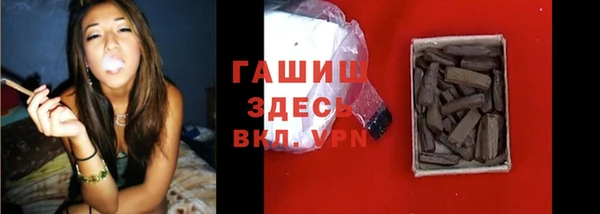 МДМА Краснослободск