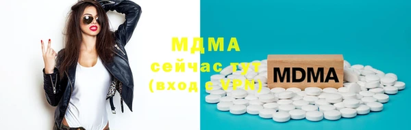 марки nbome Краснотурьинск