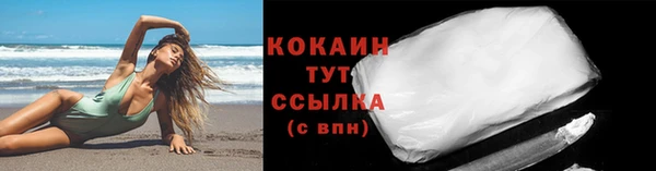 меф VHQ Красноперекопск