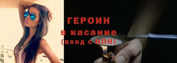 меф VHQ Красноперекопск