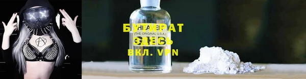марки nbome Краснотурьинск