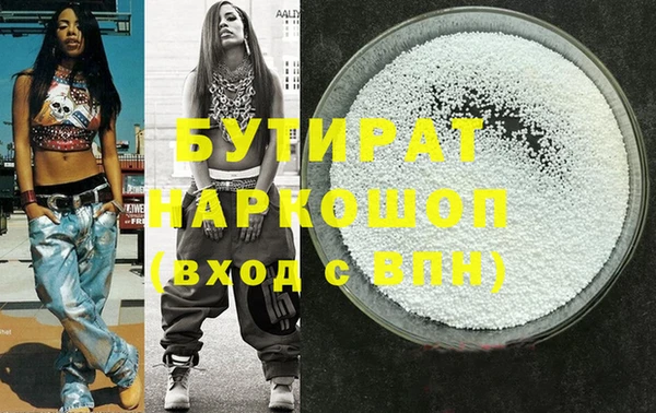 МДМА Краснослободск