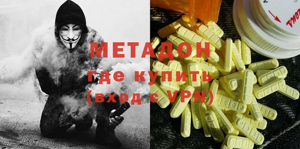 меф VHQ Красноперекопск