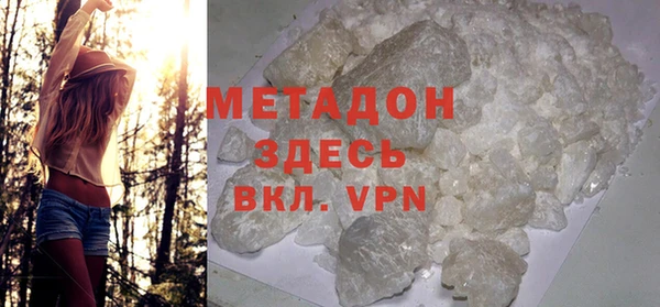 МДМА Краснослободск