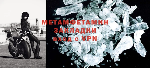 меф VHQ Красноперекопск