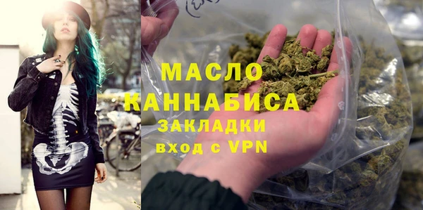 МДМА Краснослободск