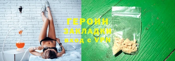 МДМА Краснослободск