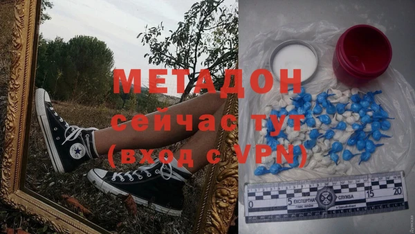 меф VHQ Красноперекопск