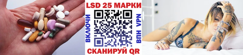 Лсд 25 экстази кислота  мега ТОР  Малоархангельск  закладки 