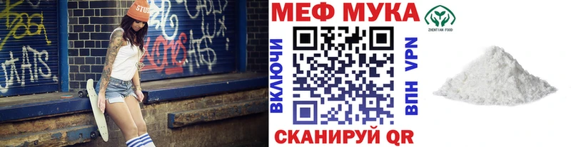 МЯУ-МЯУ 4 MMC  Малоархангельск 