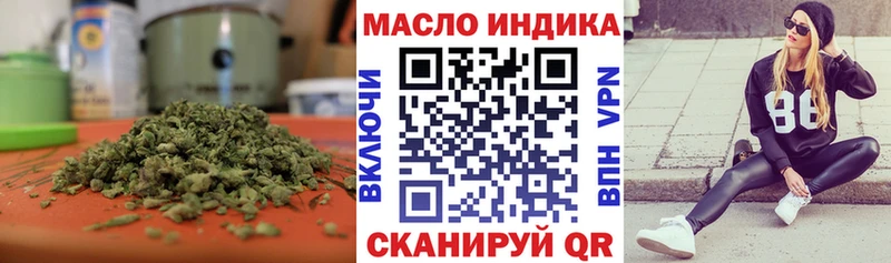 как найти закладки Малоархангельск ТГК Wax