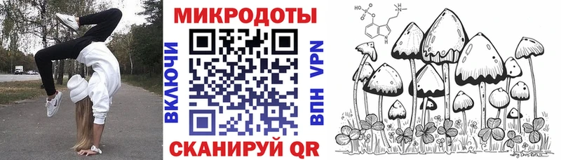 Галлюциногенные грибы прущие грибы  Малоархангельск 